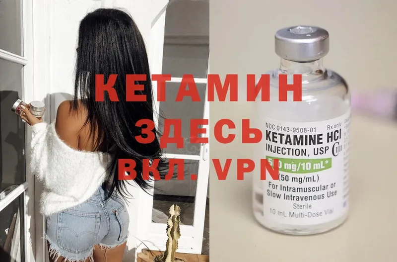 наркотики  Узловая  КЕТАМИН ketamine 