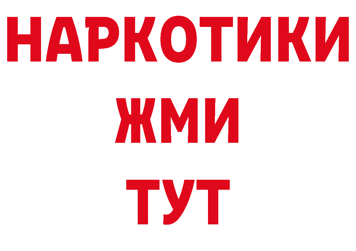 Галлюциногенные грибы мухоморы как войти дарк нет мега Узловая