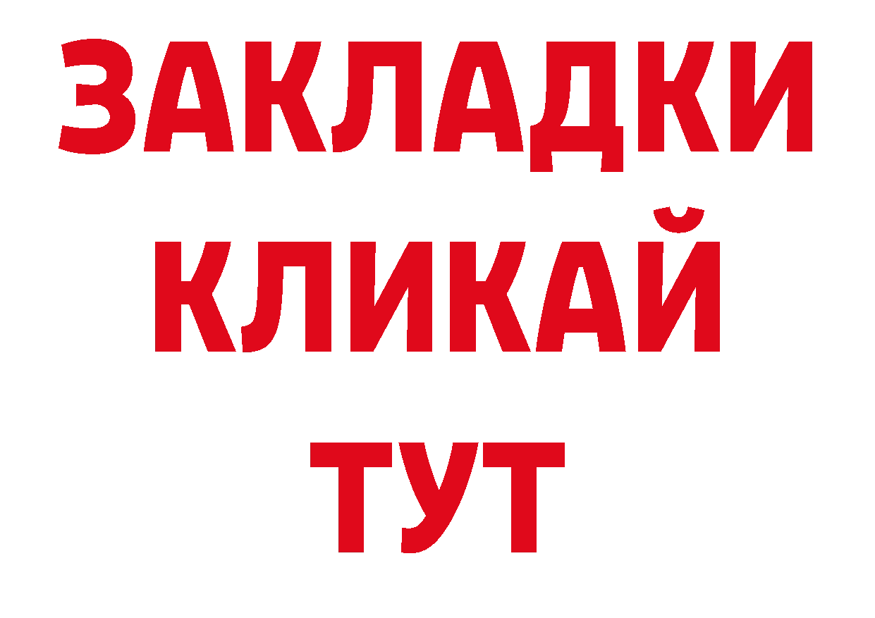 Кодеин напиток Lean (лин) вход сайты даркнета ОМГ ОМГ Узловая