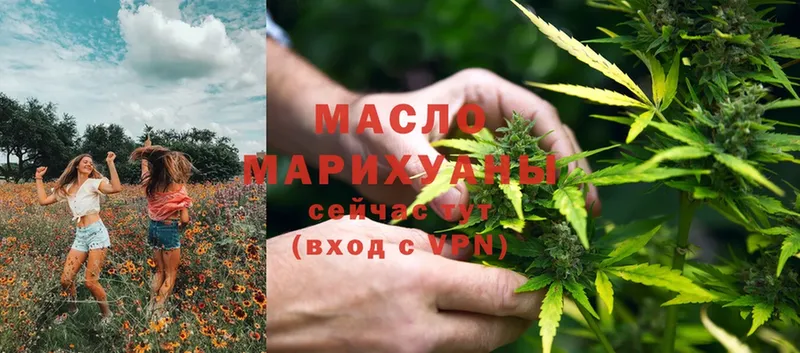 наркота  Узловая  ТГК THC oil 